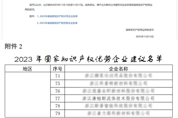 澳门6766网站net-接待莅临